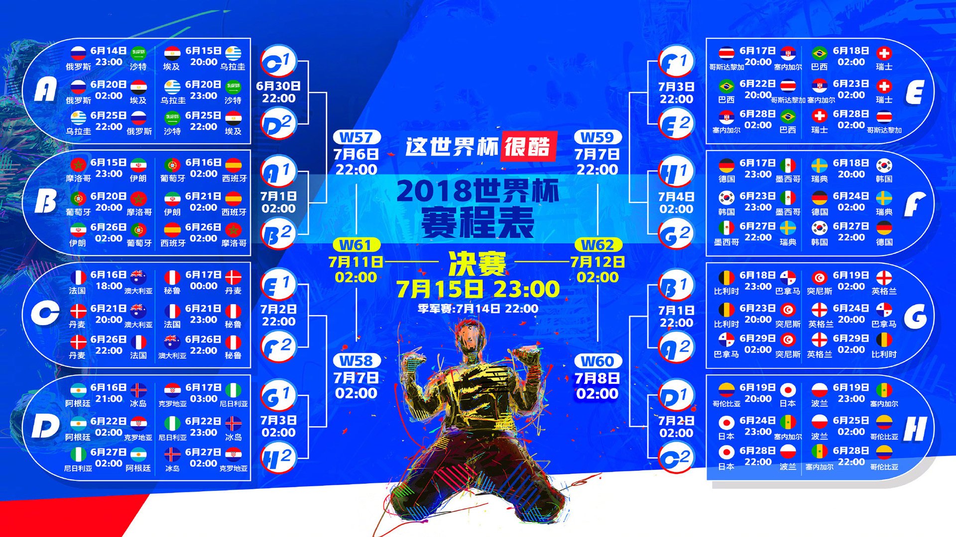 横扫法网之巅，ATP总决赛的红土逆袭，纳达尔用关键制胜写就唯一神迹